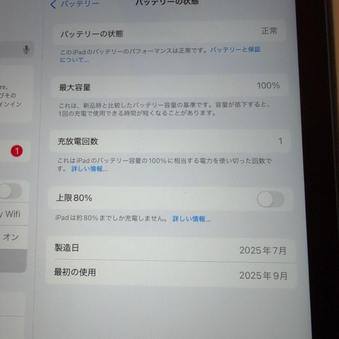 Apple iPad A16 第11世代 128gb 本体 ブルー 箱付き
