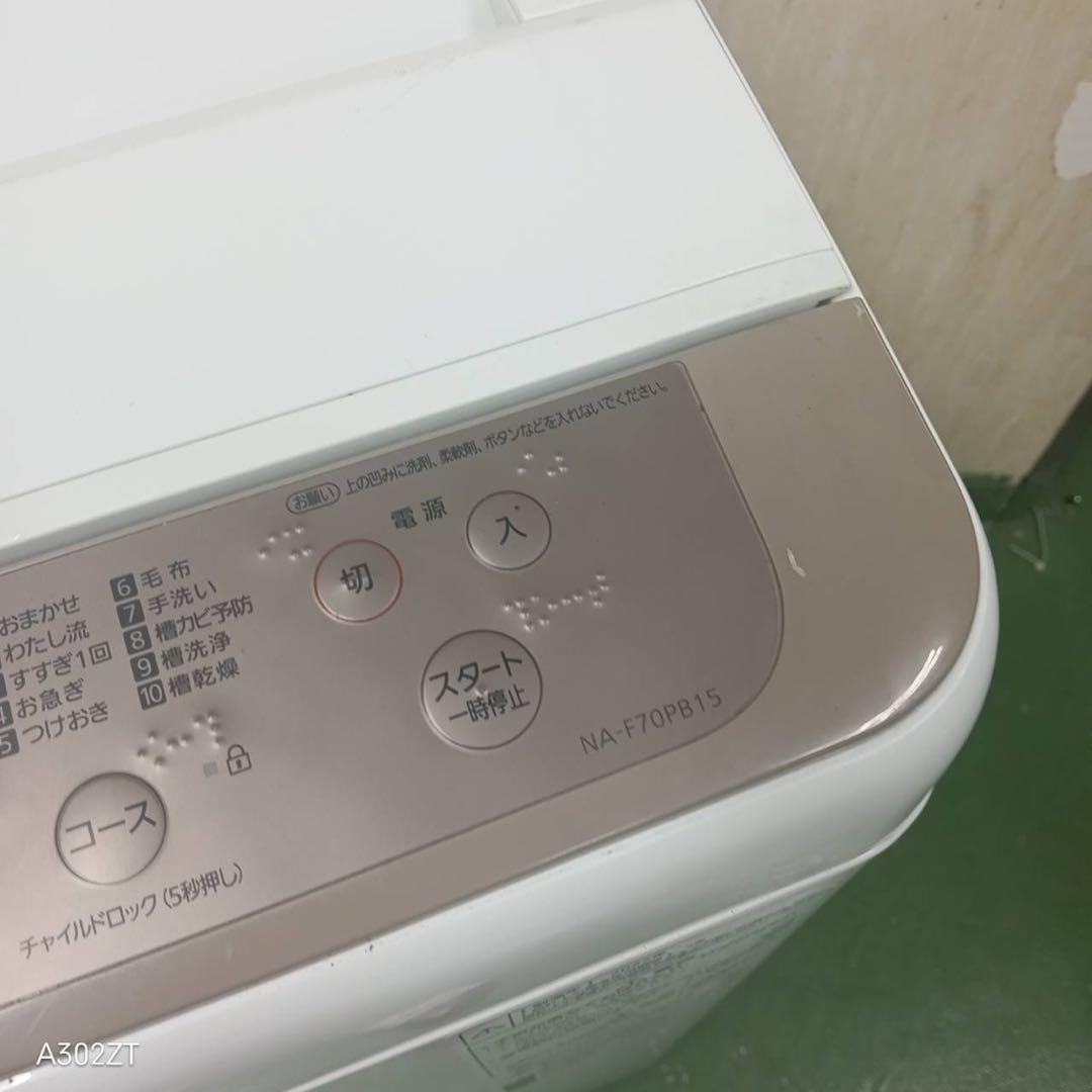 82 パナソニック　家庭用　洗濯機　7kg 小型　一人暮らし　保証込み　きれい