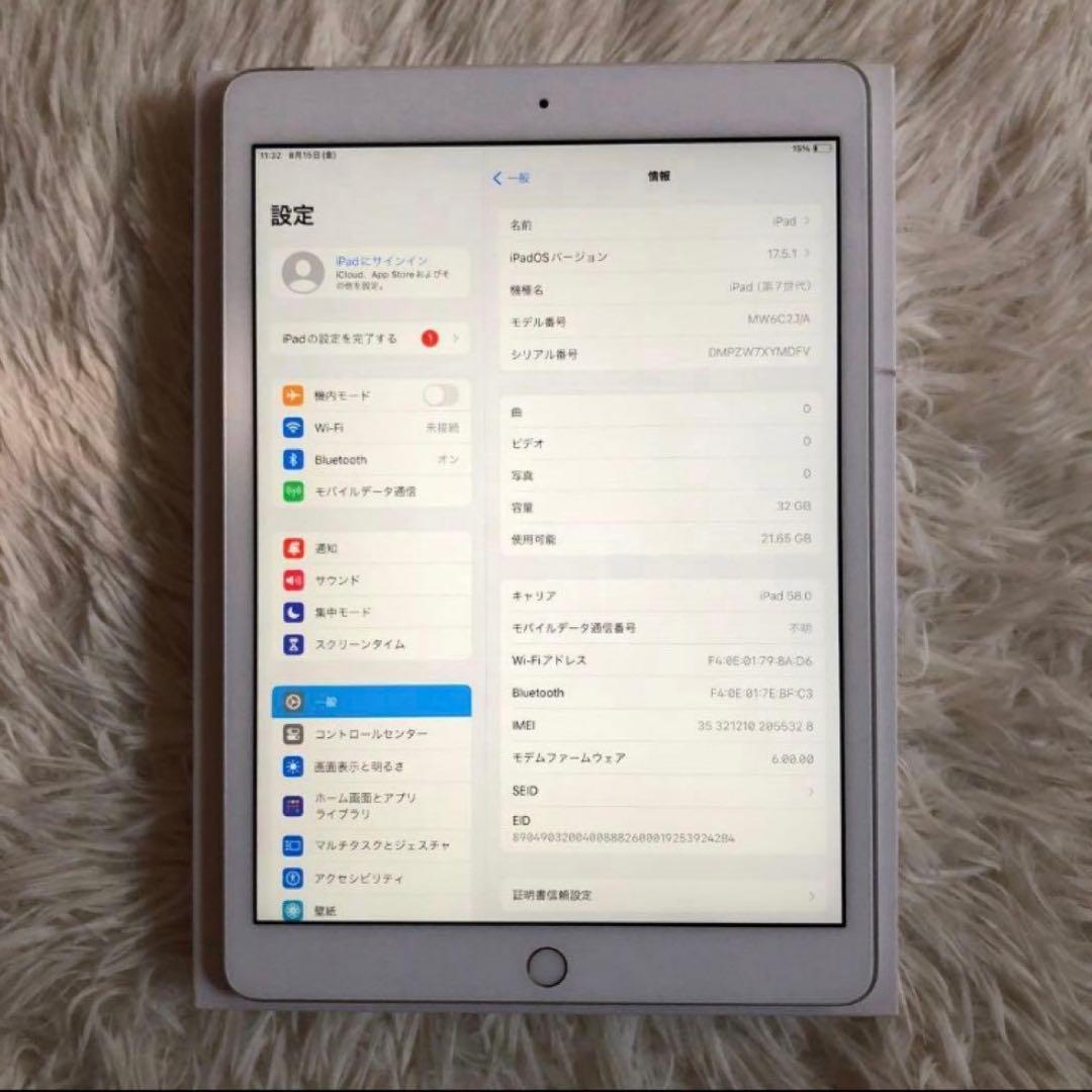 【即購入OK】iPad 第7世代 セルラーモデル【極美品】 #8 【付属品】