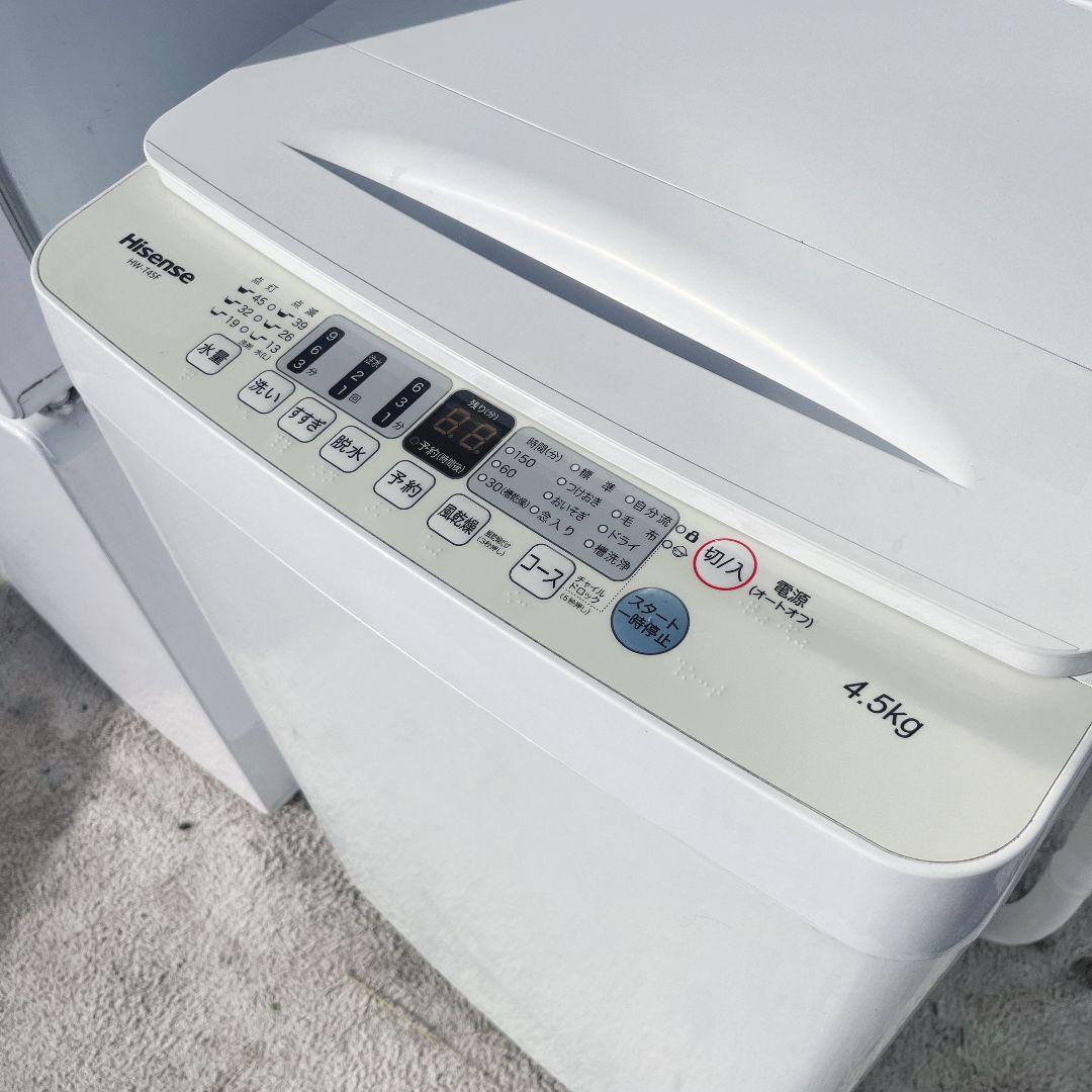 242設置まで対応 新生活　173L冷蔵庫　2022年製洗濯機　人気モデルセット