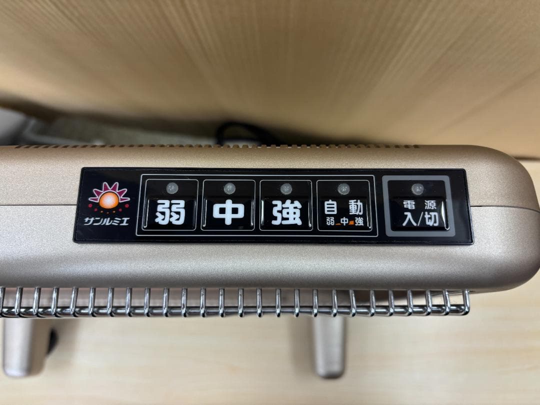 ☆美品☆サンルミエ エクセラ7 N700L-GR 遠赤外線暖房器