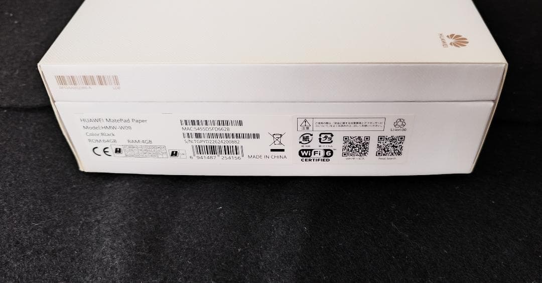 【美品】HUAWEI MatePad Paper 10.3インチ