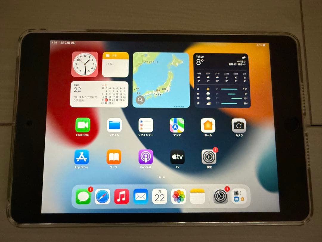 Apple iPad mini 4 128GB SIMフリー本体のみ