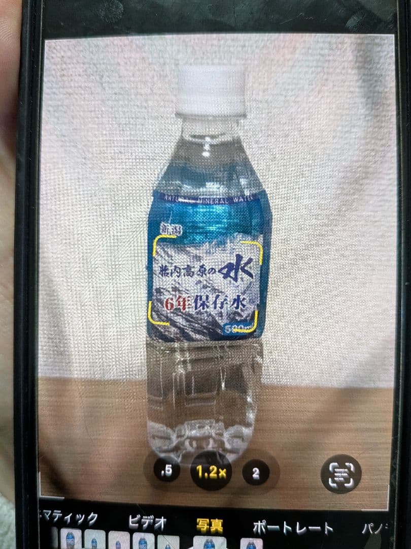 中古　iPhone15 128GB simフリー