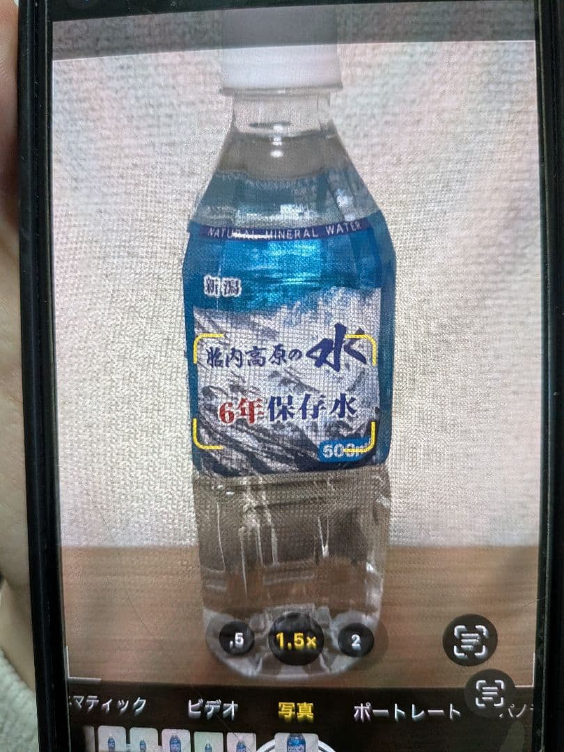 中古　iPhone15 128GB simフリー