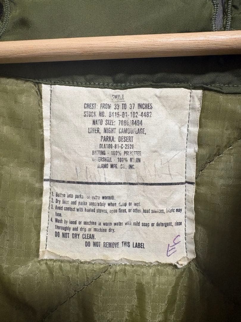 チ*フ様 米軍実物 M-65 フィッシュテールパーカー　Sサイズ　実物ライナー付