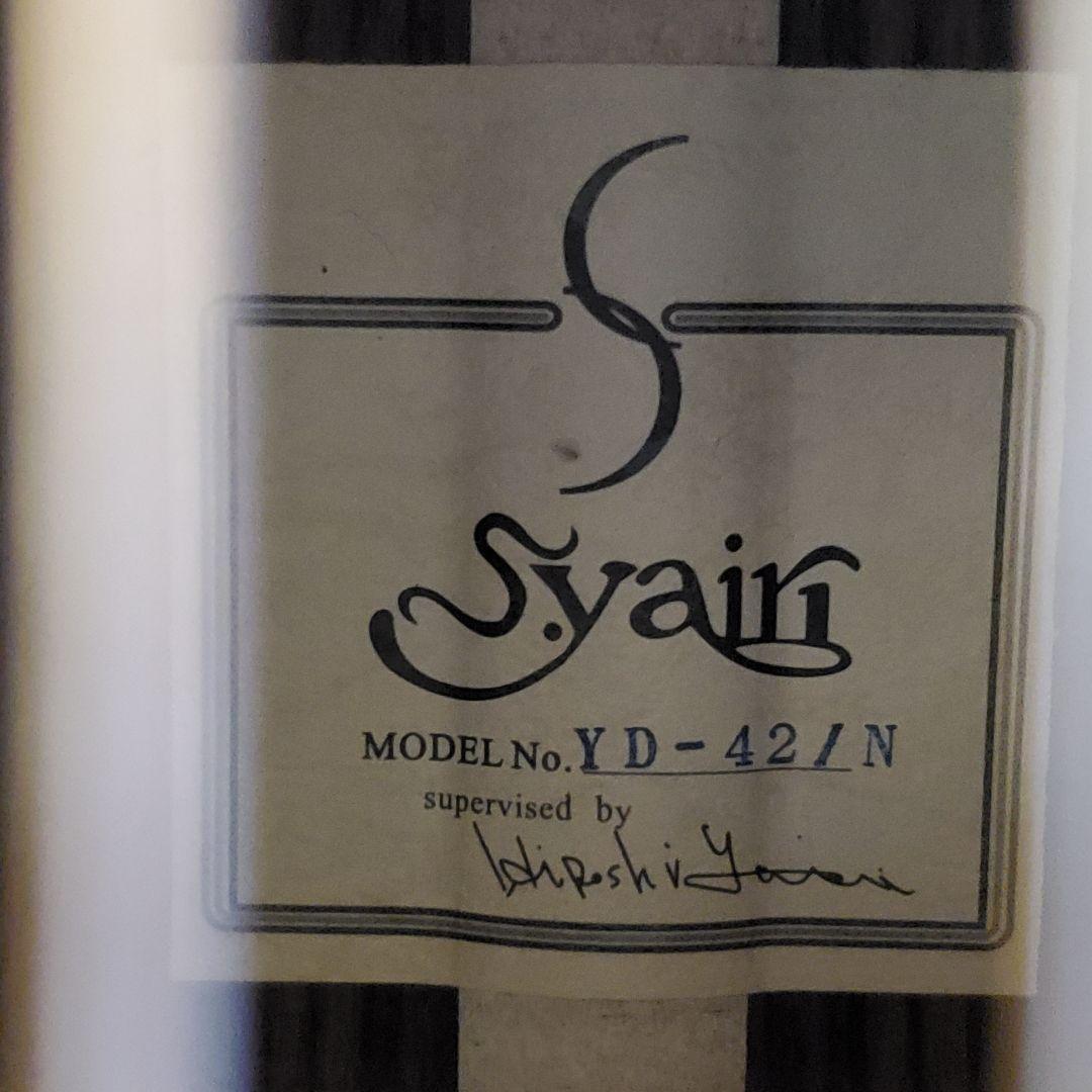 極美品 S.yairi YD-42 オール単板 生産終了 ハードケース保証書付
