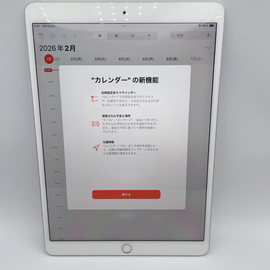 【極美品】iPad Air 第3世代 Wi-Fi A2152 シルバー 64GB