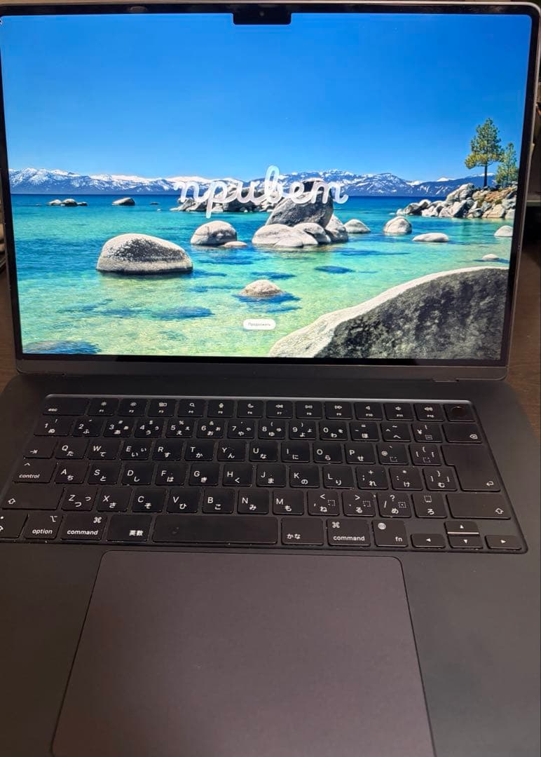 MacBook Air 15インチ M2 2023 (充電アダプタ+コード付き)