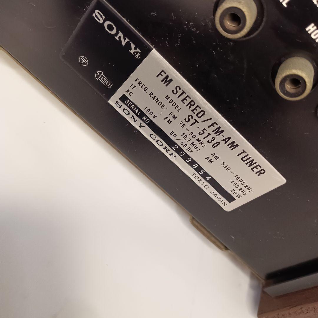SONY ソニー FM/AM チューナー ST‐5130　純正ウッドケース