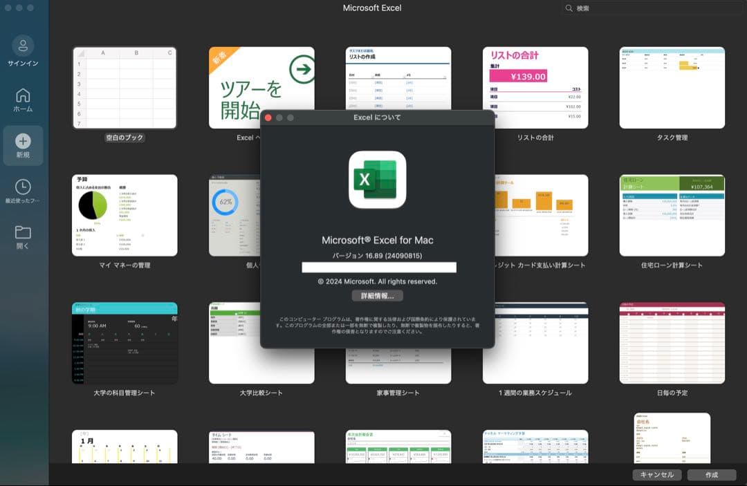 MacBook Air美品(MacOS 2021)バッテリー新品