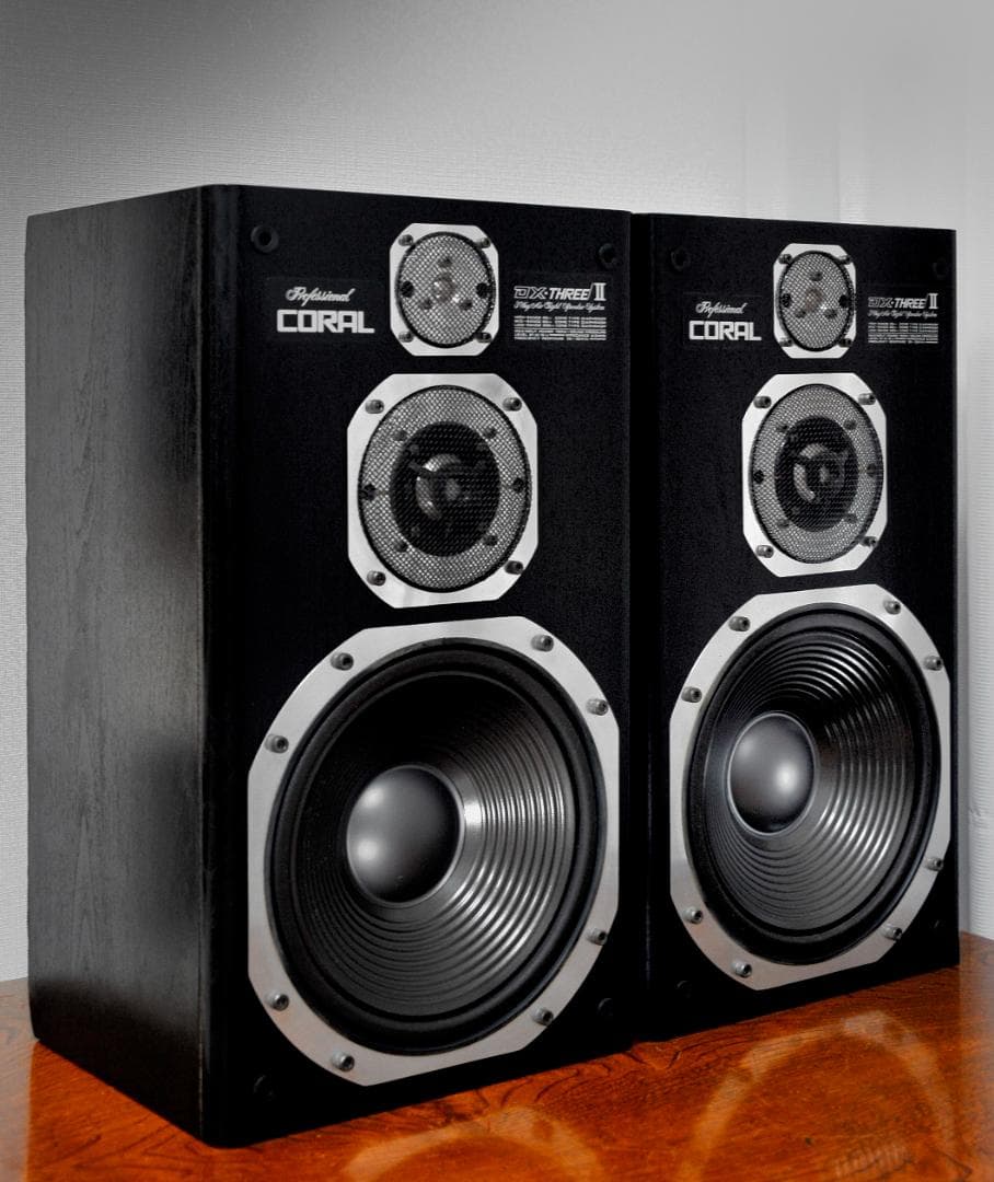 ★CORAL DX-THREE/Ⅱ 登場時の大きな話題を生んだコーラル自信作
