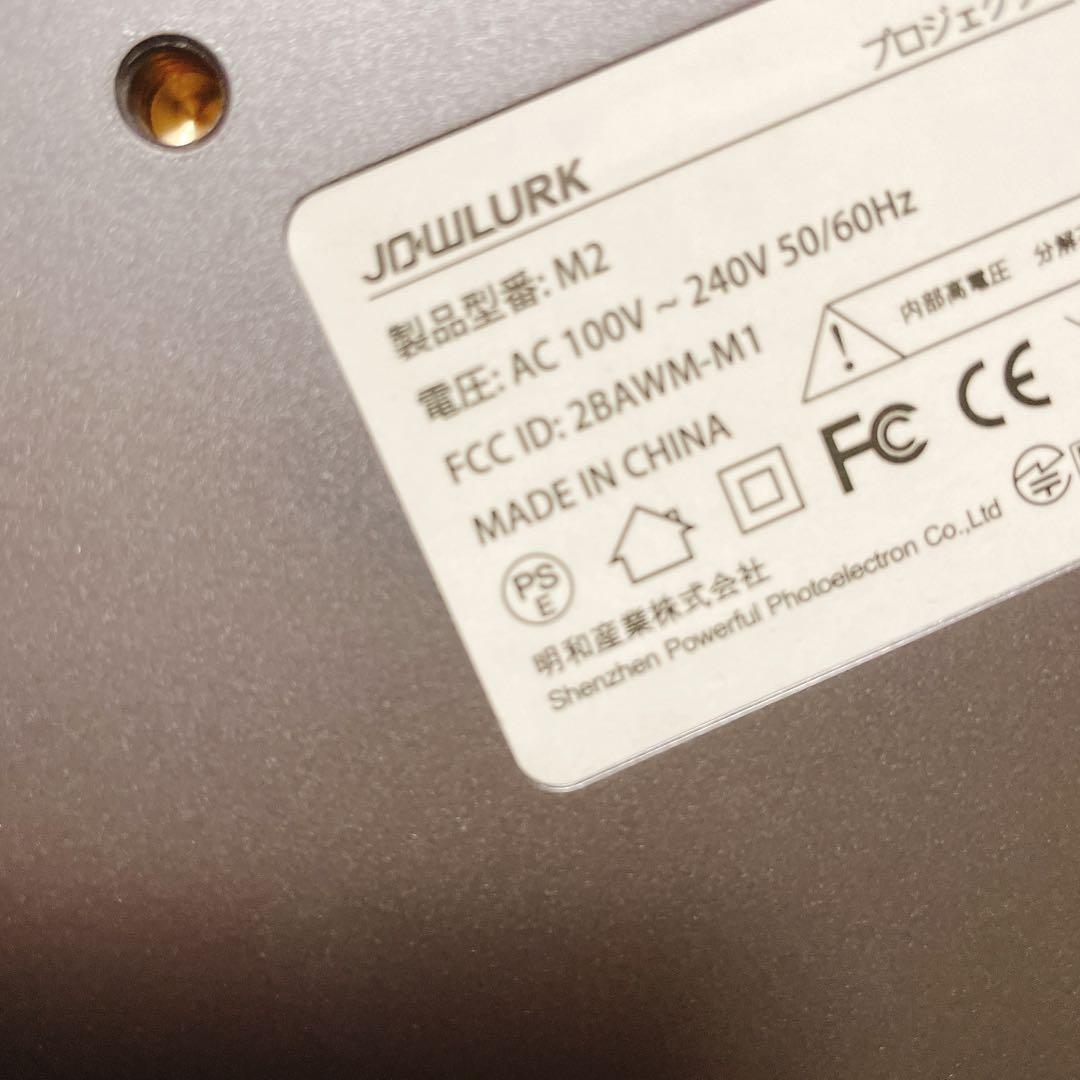 プロジェクター 小型 17000ルーメン高輝度 ホームプロジェクター