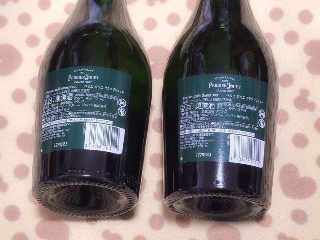 ペリエ ジュエ グラン ブリュット 12.5% 750ml 3本セット