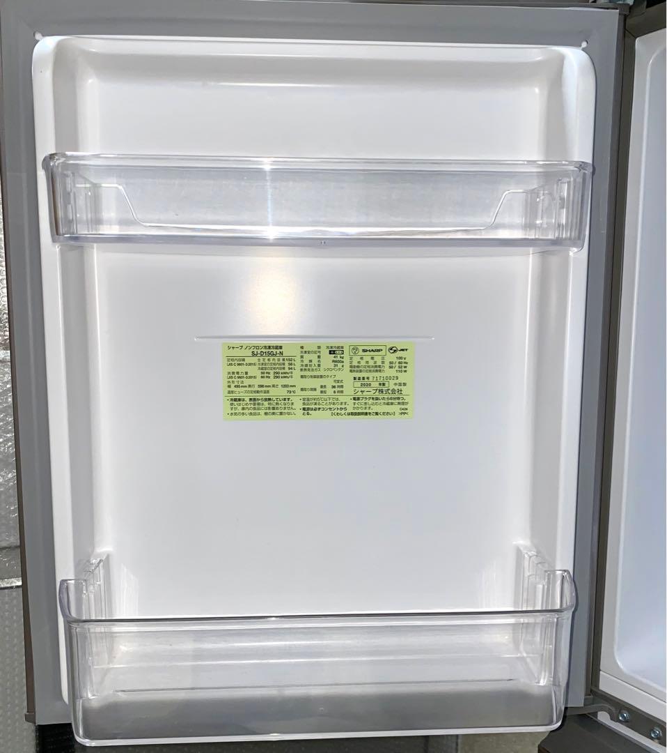 シャープ　ノンフロン冷凍冷蔵庫　SJ-D15GJ-N 2020年製　152L