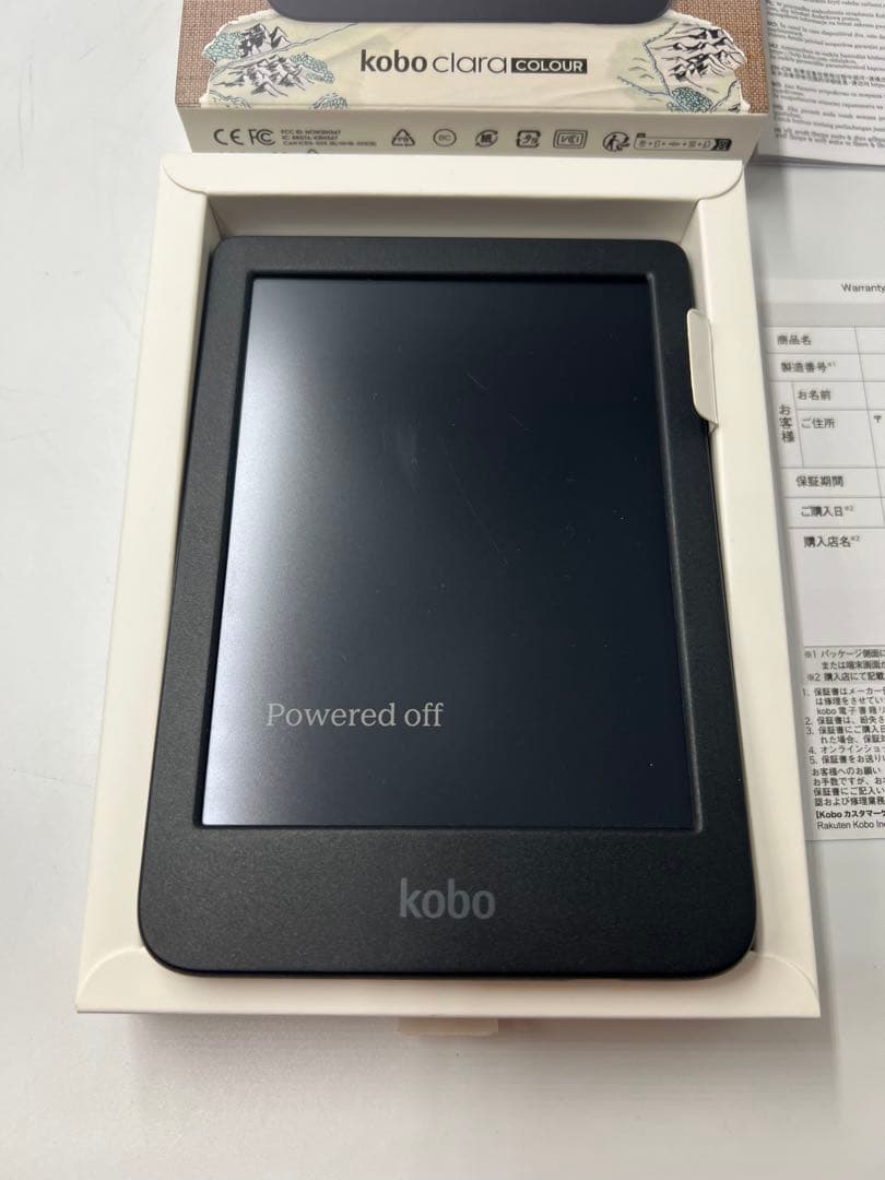 楽天　Kobo Clara Colour