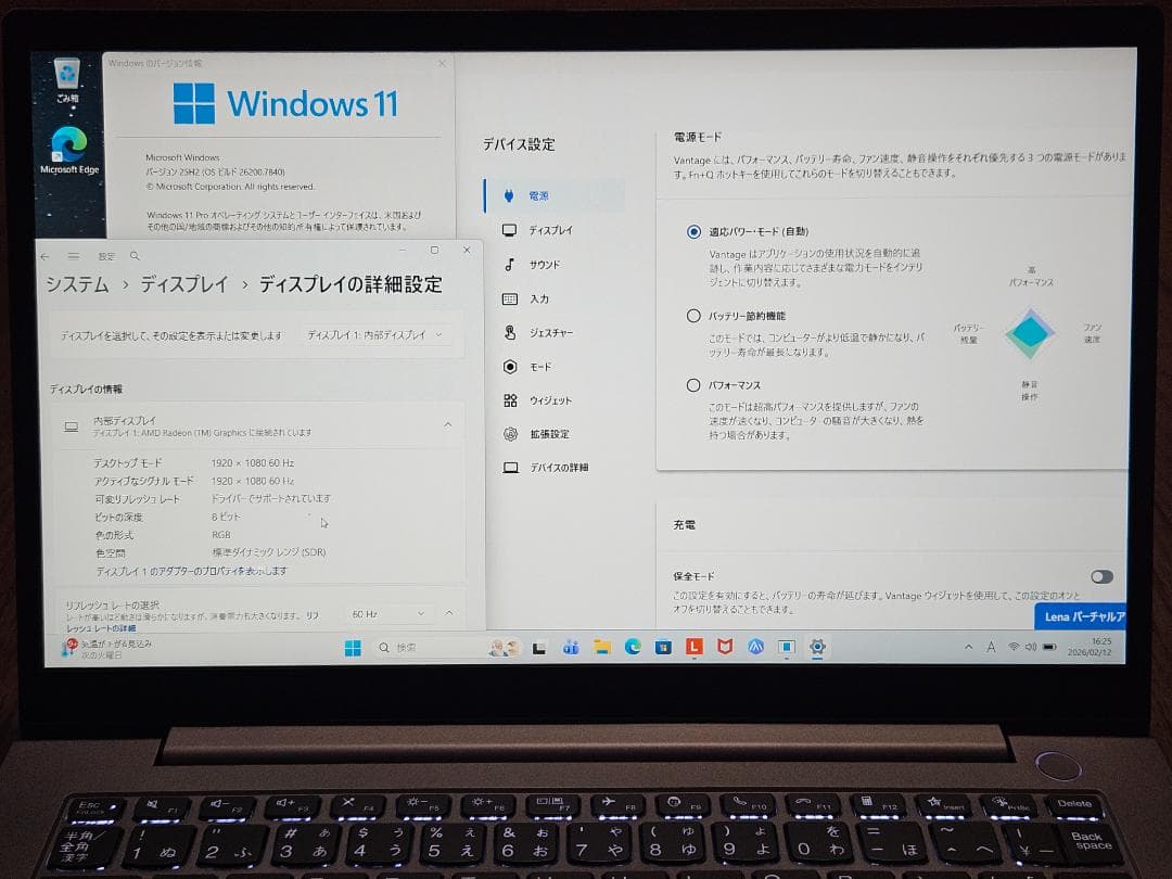 Ryzen5 7530U 14インチ FHD SSD Windows11 Pro