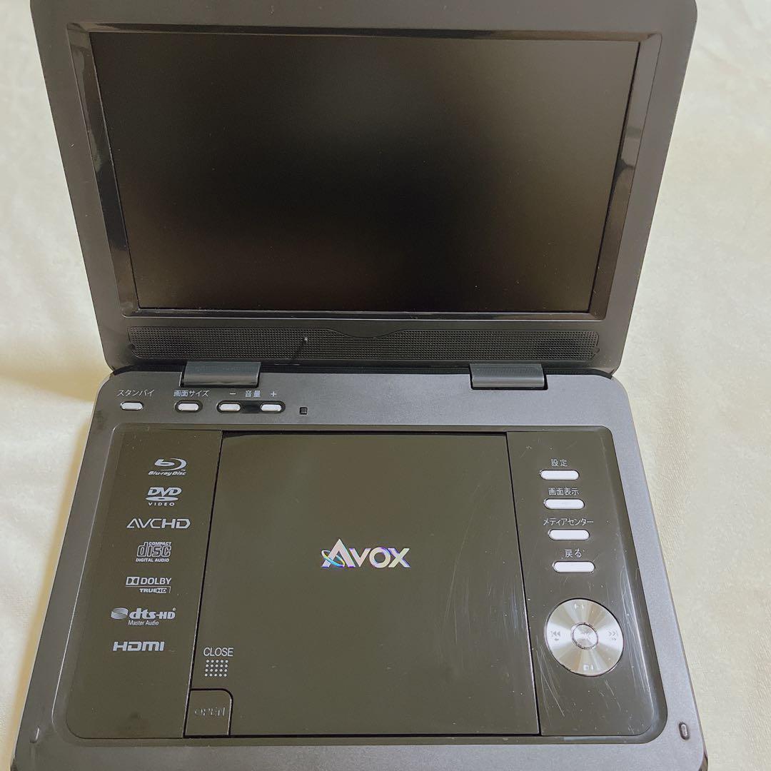 【本日限定価格】 ポータブルブルーレイ 10インチ APBD-1010HW