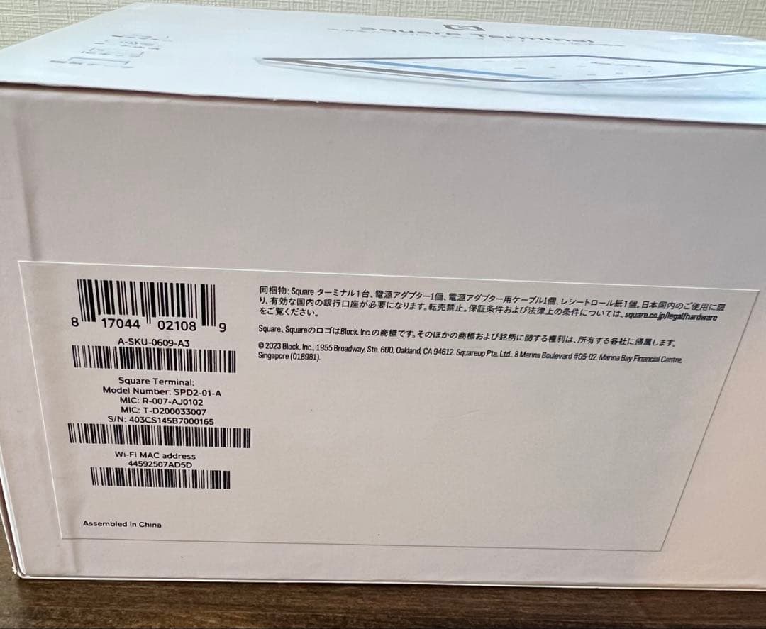 Square Terminal 箱有完品 動作品 初期化済 ロール紙付 即使用可