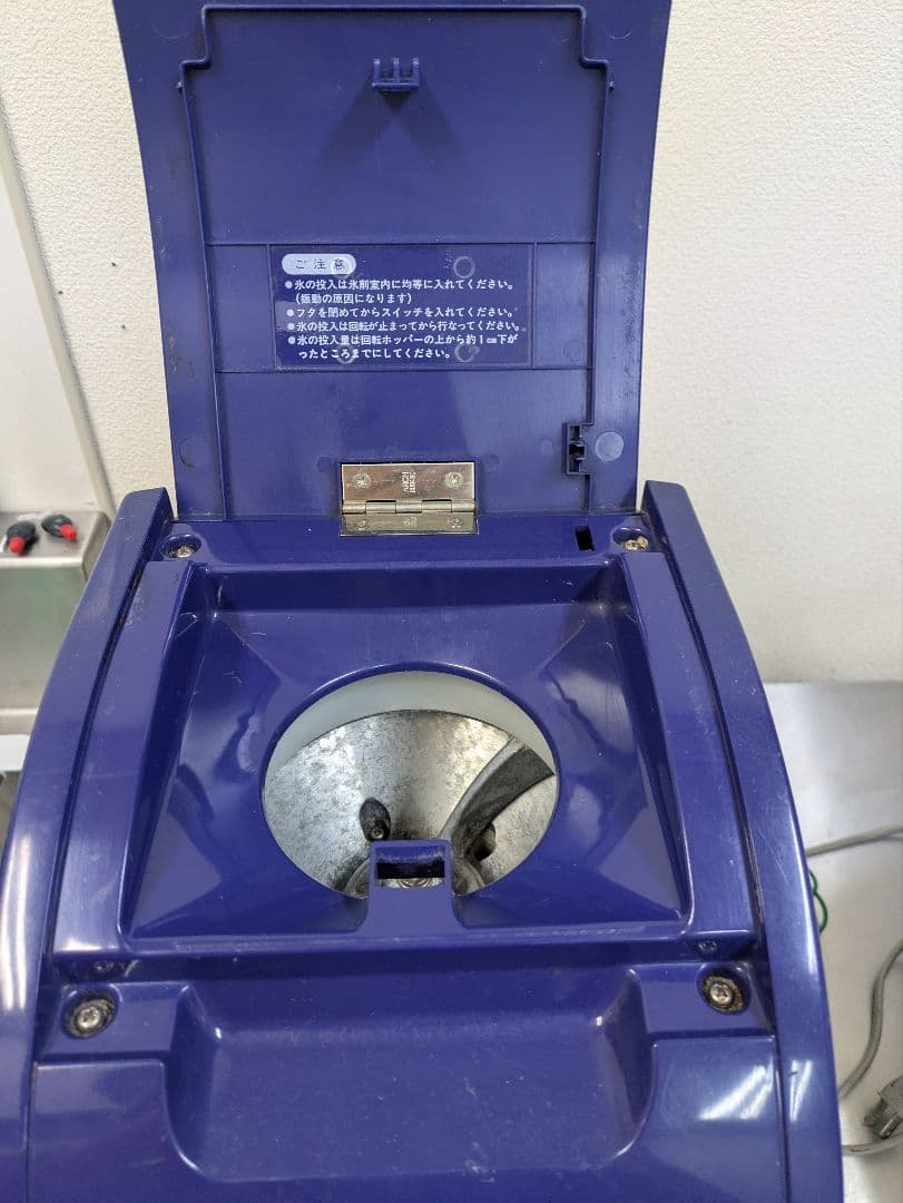 初雪HC-18C＊業務用 アイススライサーかき氷＊角氷仕様★動作確認済み★