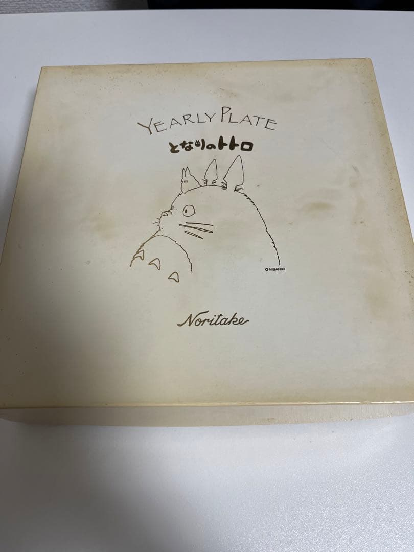となりのトトロ　ノリタケ　1998年イヤープレート