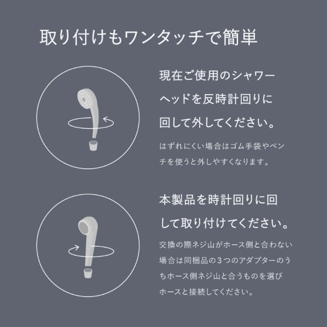 espiral エスパイラル　シャワーヘッド　ナノバブル　日本製