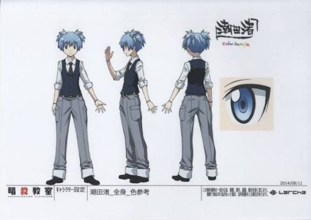 依夜様　ウィッグオーダーページ