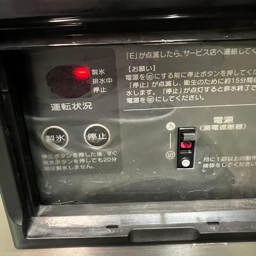 HOSHIZAKI ホシザキ チップアイスメーカー 製氷器 CM-100K