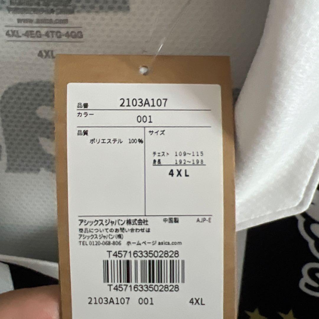 ヴィッセル神戸 宮代大聖 30周年記念 レプリカ ユニフォーム