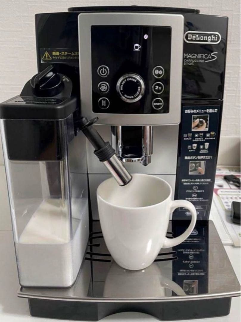 デロンギ マグニフィカ S カプチーノ スマート ECAM23260SBN