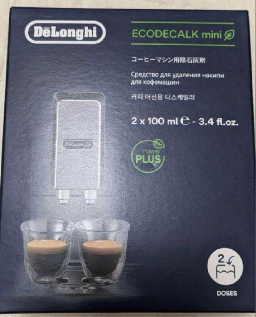 デロンギ マグニフィカ S カプチーノ スマート ECAM23260SBN