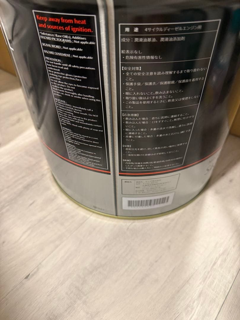 ひろし(該当者以外のご購入はお控え願います)