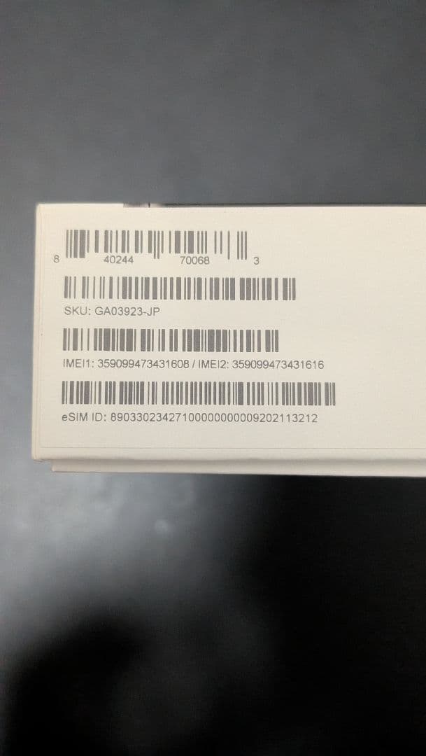 Pixel7 128GB Obsidian SIMフリー ケース付き