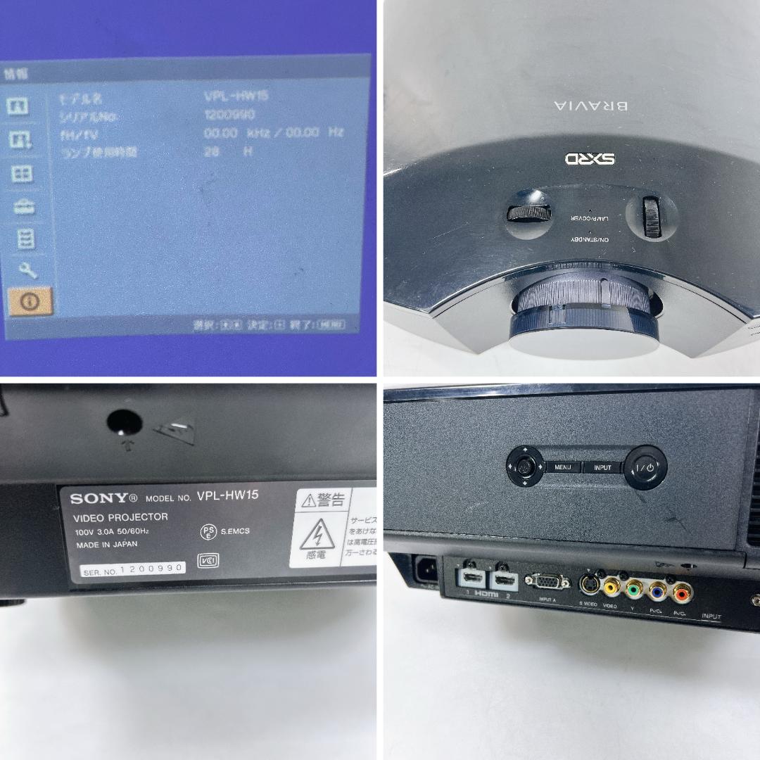 SONY ソニー ブラビア フルHD ビデオプロジェクター VPL-HW15