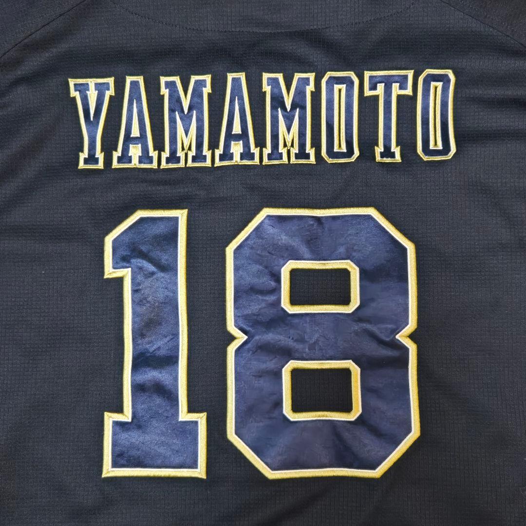 オリックス　山本由伸選手　ノーヒットノーラン記念ビジターユニフォーム　XOサイズ