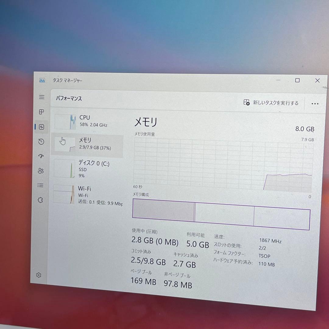#150 パナソニック CF-XZ6 2in1 i5-7300U 8GB 256