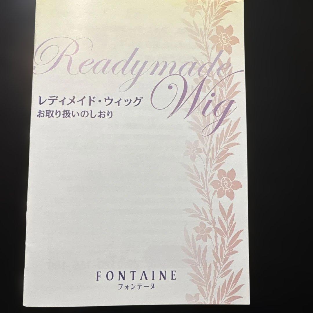 FONTAINE フルウィッグ　VM28-W60 (キャップ・スタンド付き)