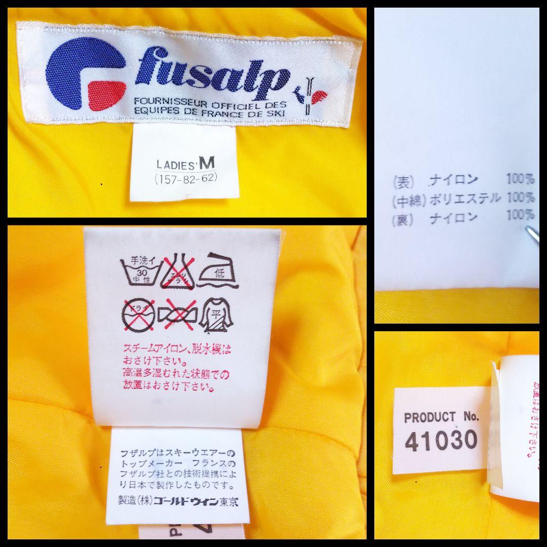 fusalp フザルプ スキーウェア 黄色 上下セット ヴィンテージ 昭和レトロ