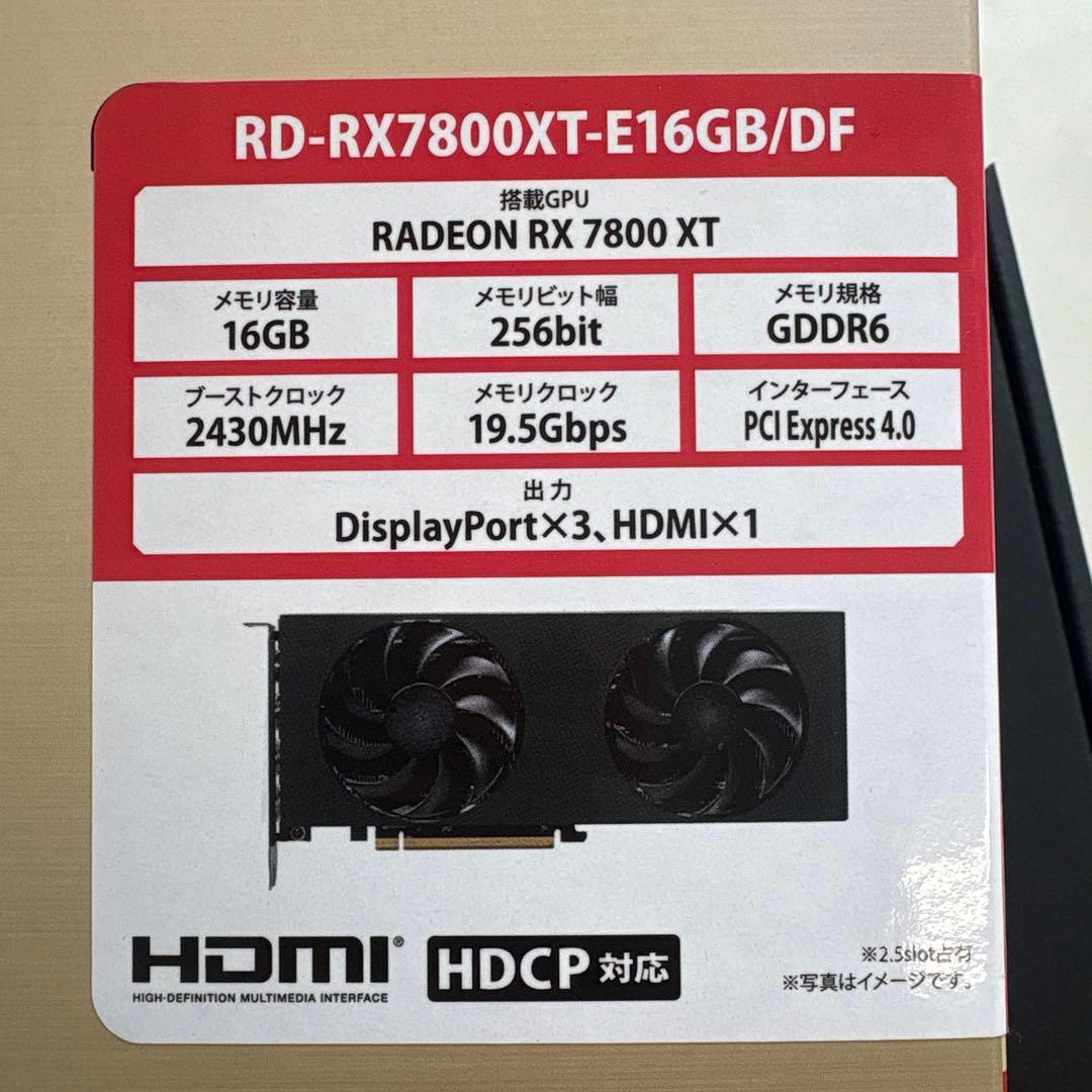 玄人志向　RX7800XT グラフィックボード
