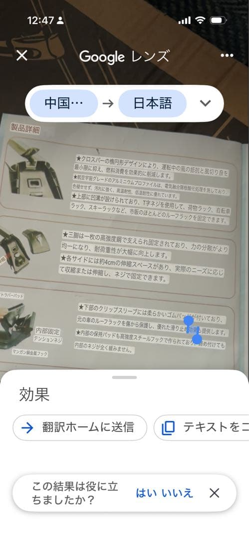 メルセデスベンツGLC X253 ルーフバー　ベースキャリア