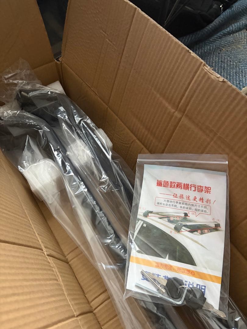 メルセデスベンツGLC X253 ルーフバー　ベースキャリア