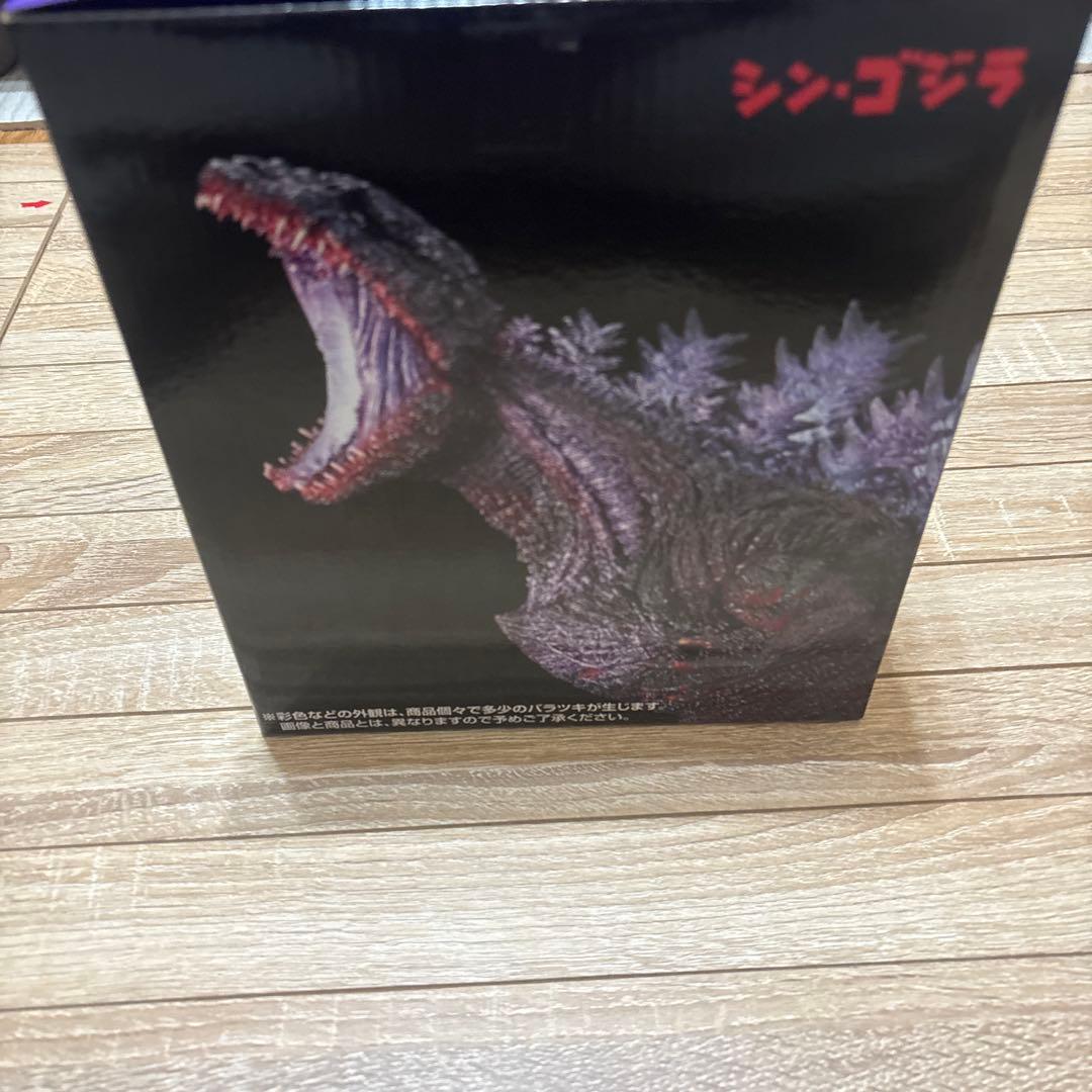 一番くじ　ゴジラ　怪獣乱舞　B賞　最終値下げ