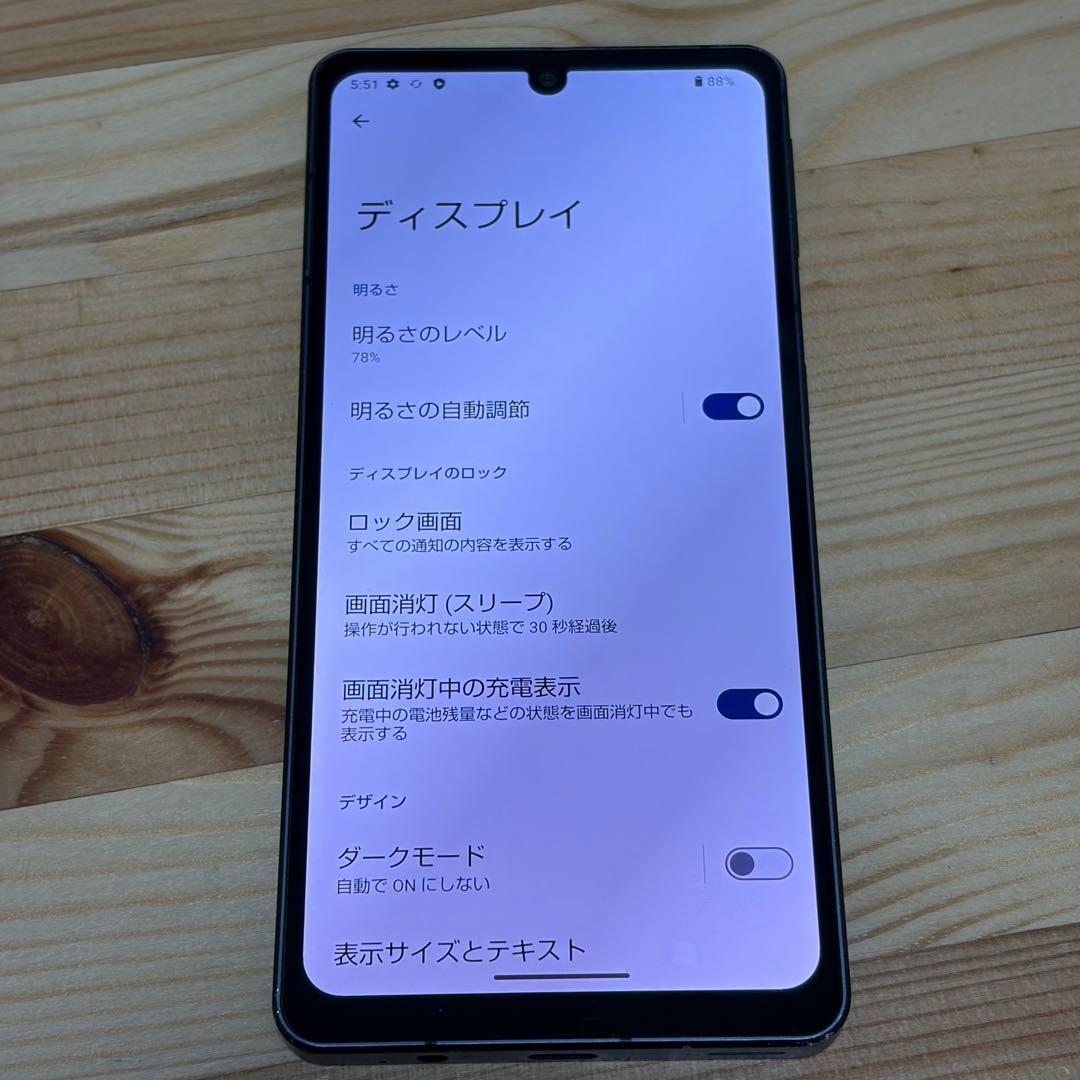 ボ*須様 120000 SHARP AQUOS Sense7 ＋