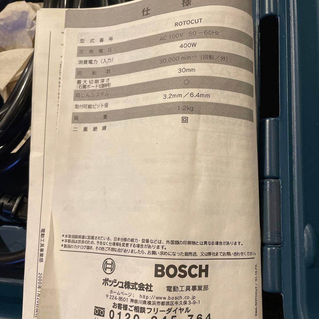 未使用　ボッシュ　ボードカッター　ROTOCUT型