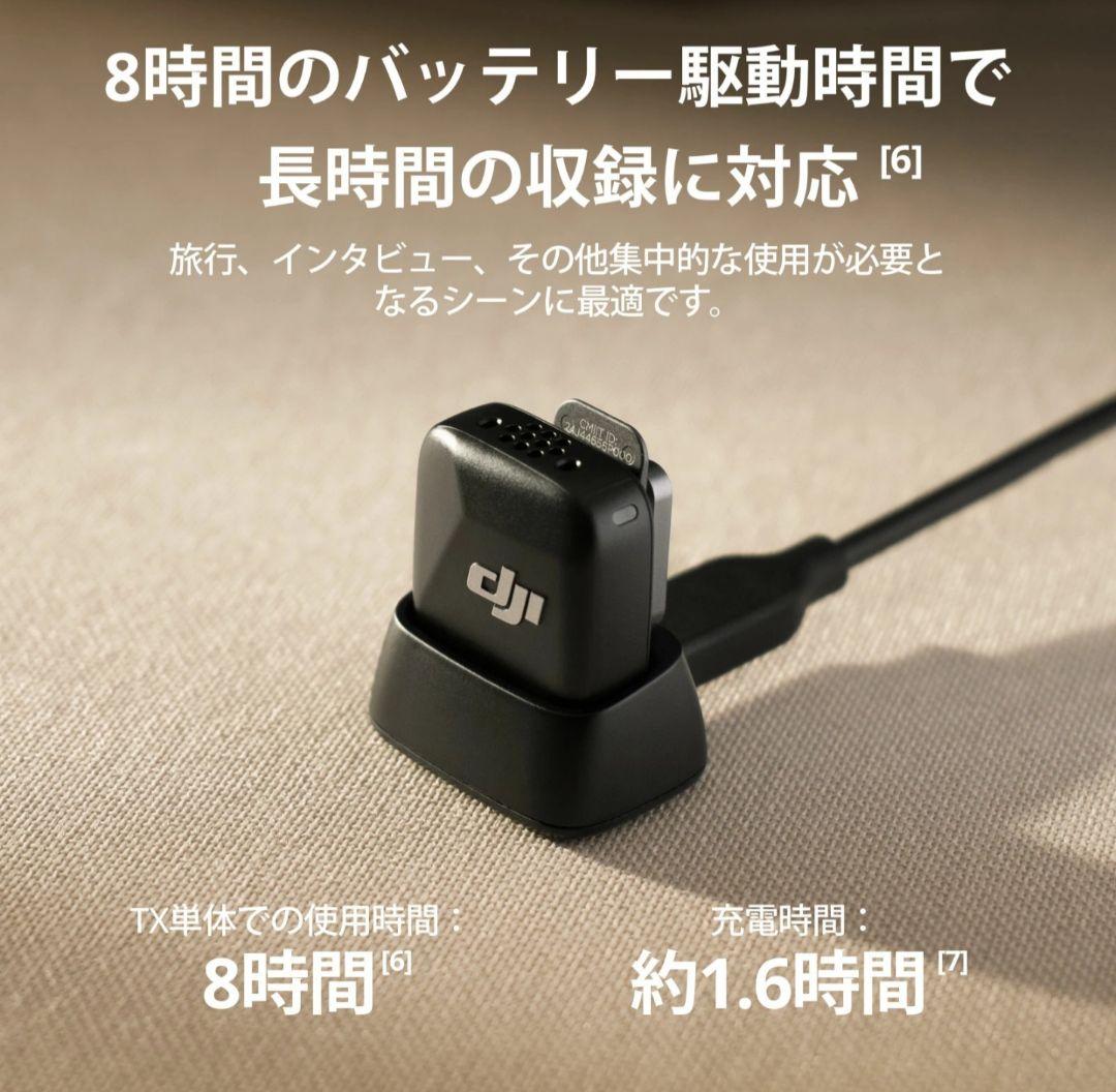 【大幅値下げ】DJI Osmo Mobile 7P + DJI mic mini
