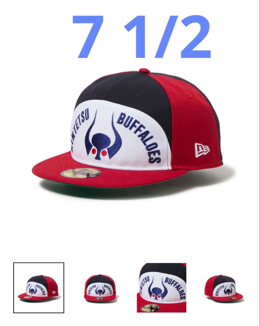 近鉄バファローズ 59FIFTY キャップ 7 1/2