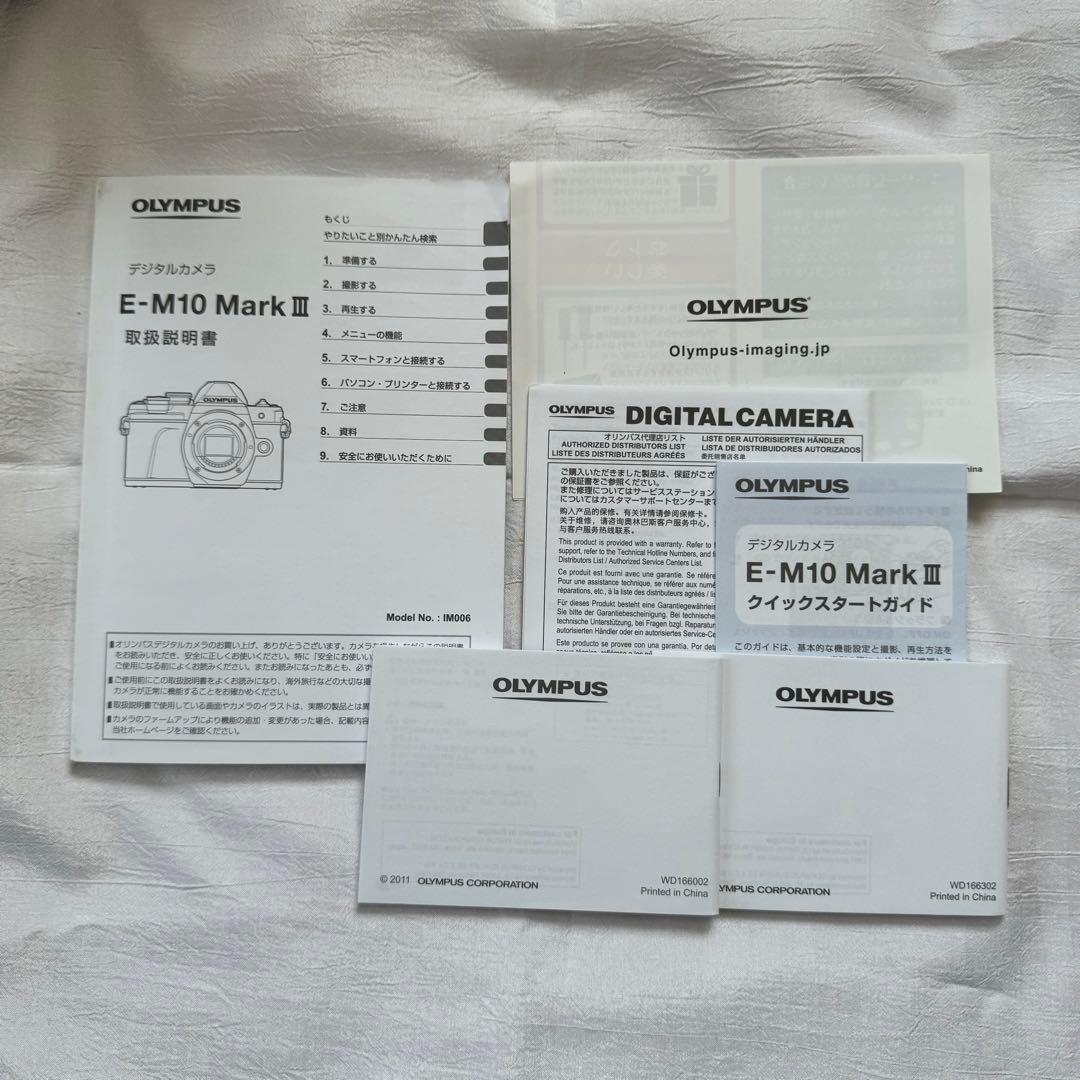 【最終値下げ】オリンパスOM-D E-M10 MarkIIIキット＆バッテリー他