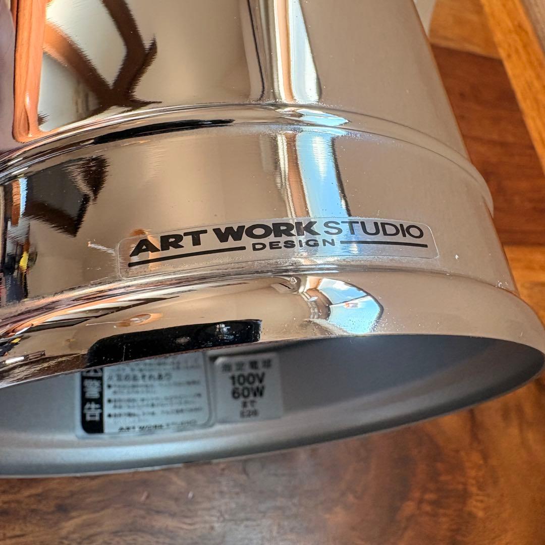 【希少】ART WORK STUDIO スポットライト 2個　インダストリアル