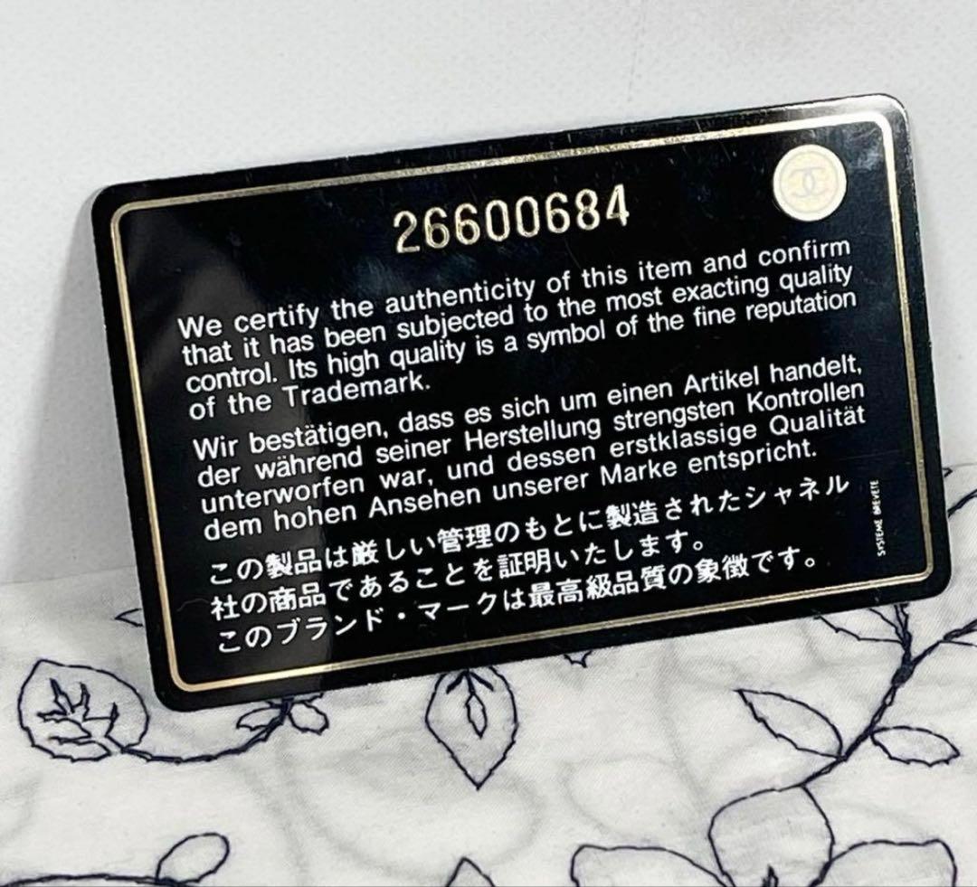 CHANELシャネル【ほぼ新品】チェーンウォレット バイカラー