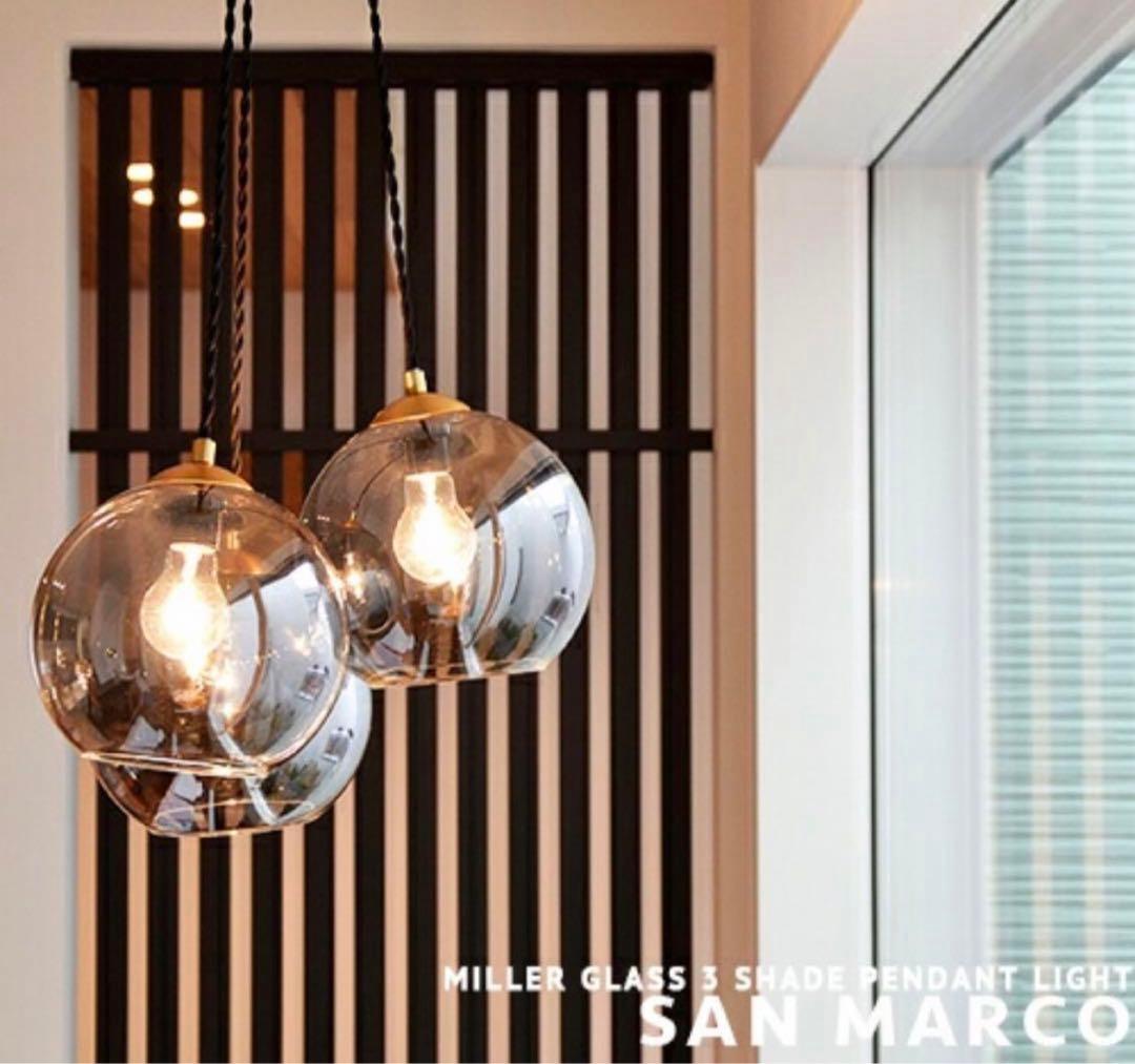 新品未使用 シーリングライト SAN MARCO 最安値‼️